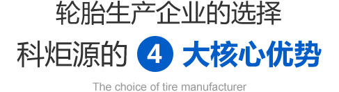 6大優勢